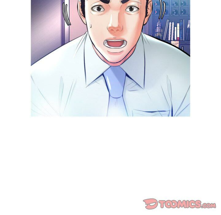 媳婦單身中 第8章 第39页