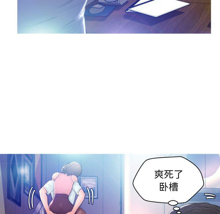 媳婦單身中 第8章 第22页
