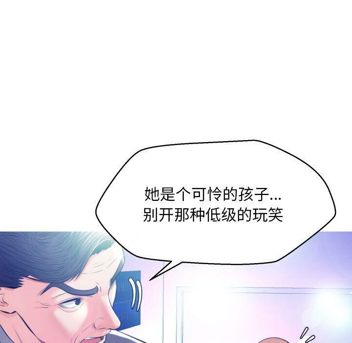 媳婦單身中 第8章 第31页