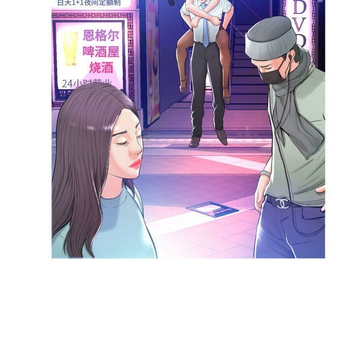媳婦單身中 第8章 第72页