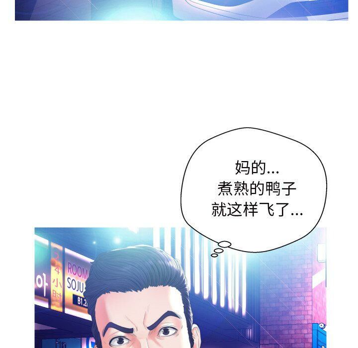 媳婦單身中 第8章 第115页