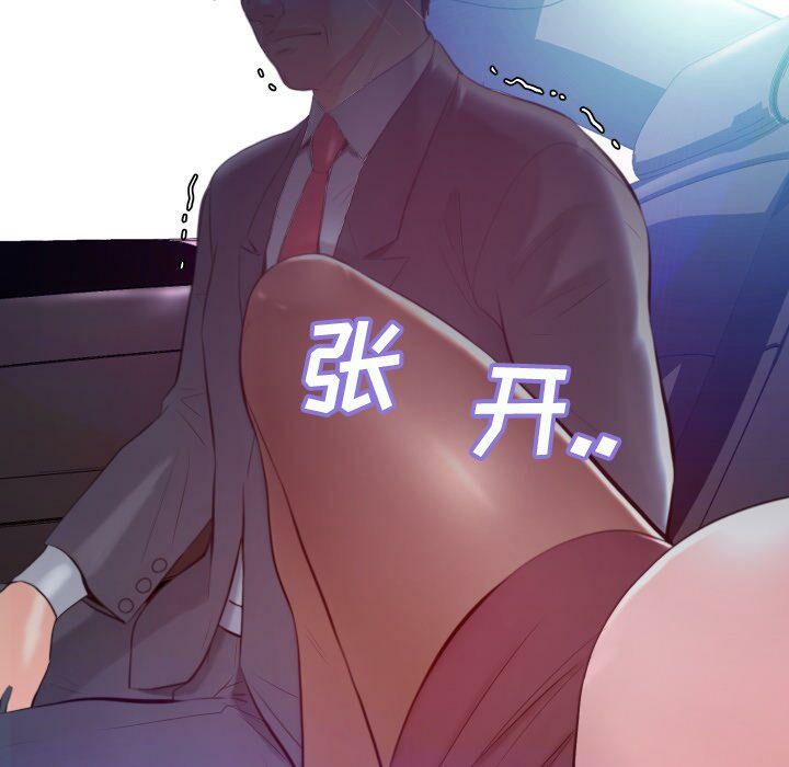媳婦單身中 第8章 第127页