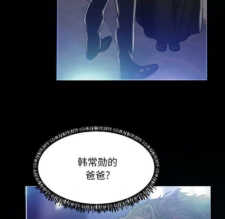 媳婦單身中 第8章 第101页