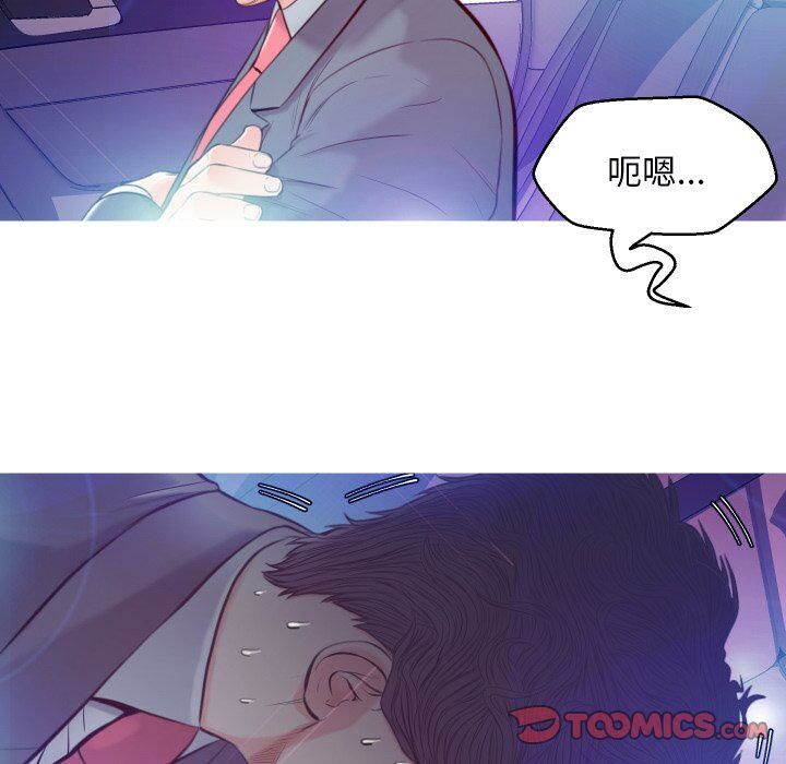 媳婦單身中 第8章 第108页