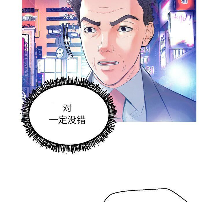 媳婦單身中 第8章 第104页