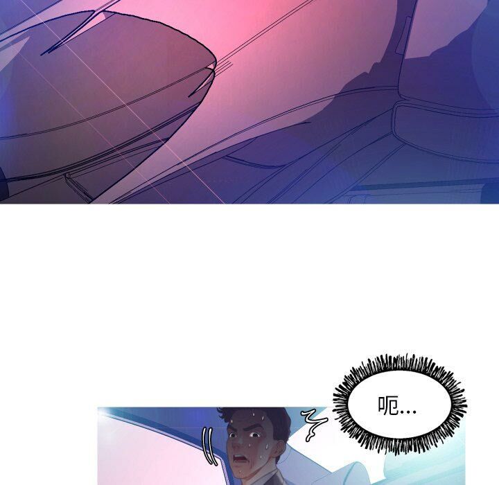 媳婦單身中 第8章 第96页