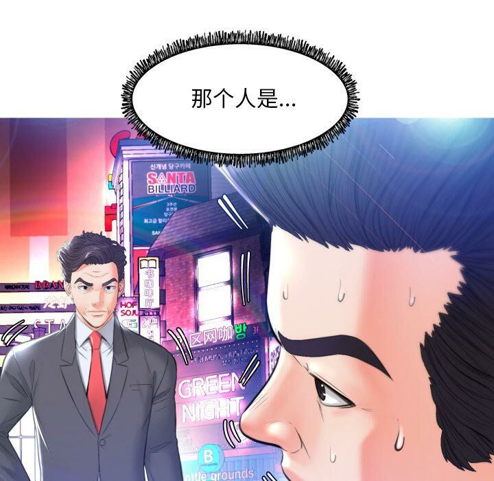 媳婦單身中 第8章 第98页