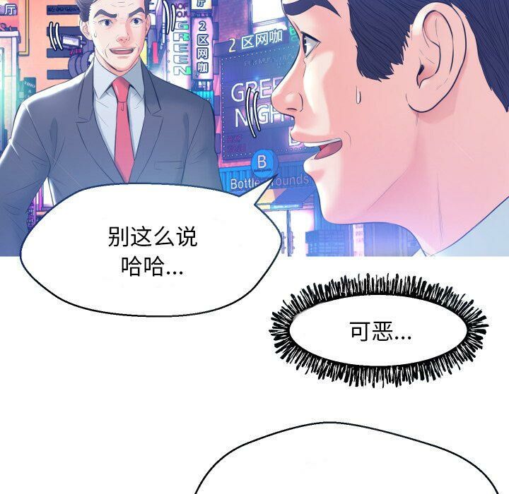 媳婦單身中 第8章 第109页
