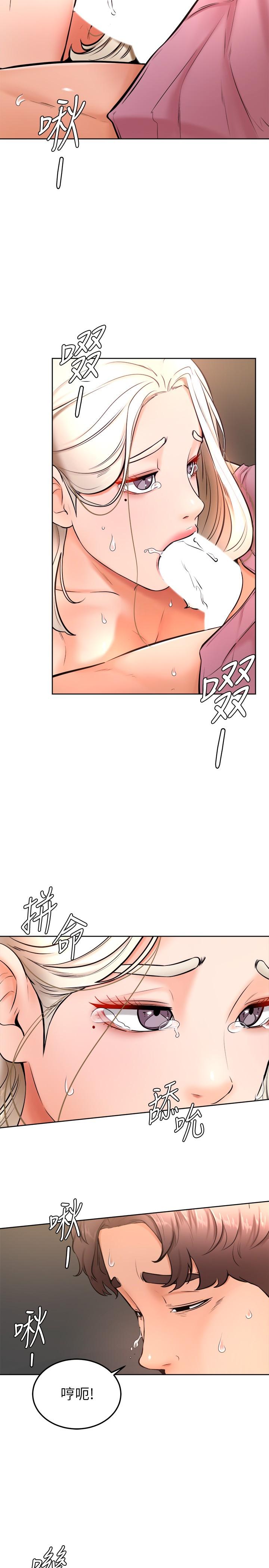 學弟,甘巴爹捏! 第16話-令人興奮的廁所啪啪啪 第22页