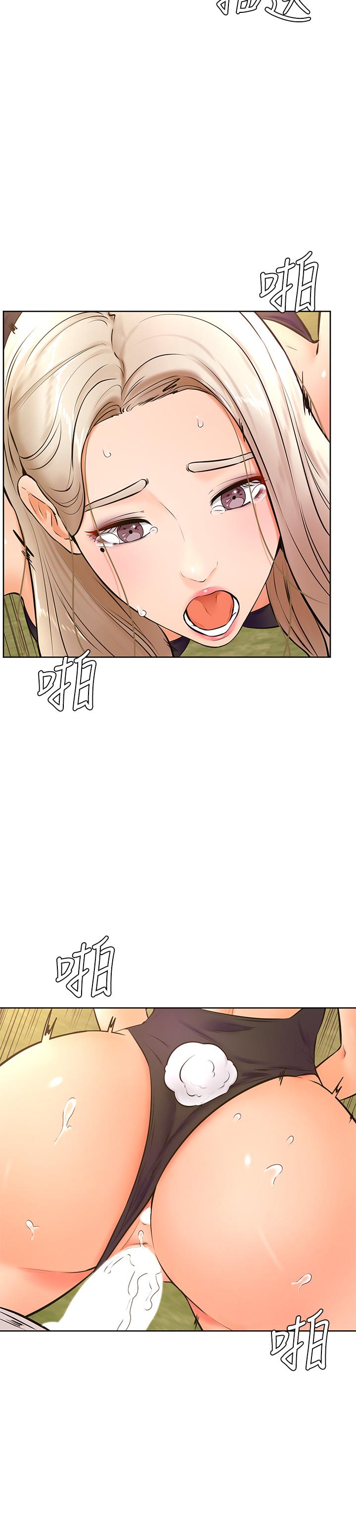 學弟,甘巴爹捏! 第29話-人家今天想被中出 第29页