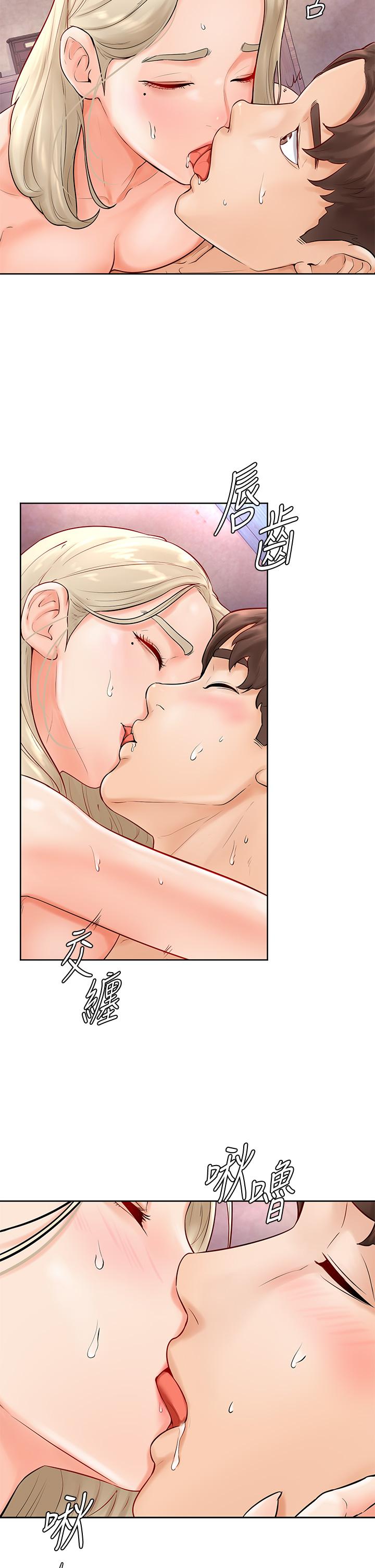 學弟,甘巴爹捏! 第4話-頂到我的最深處 第24页
