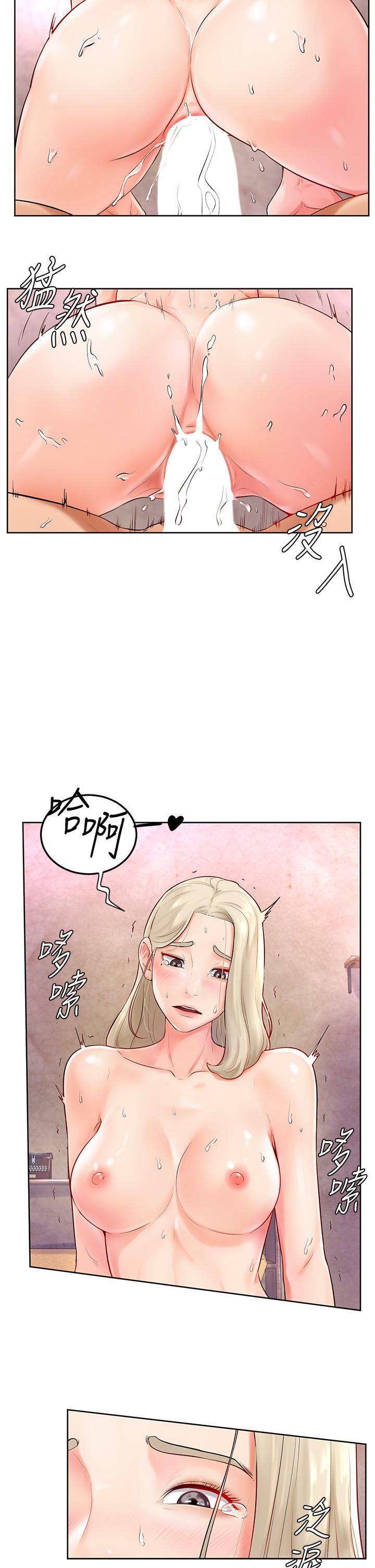 學弟,甘巴爹捏! 第4話-頂到我的最深處 第29页