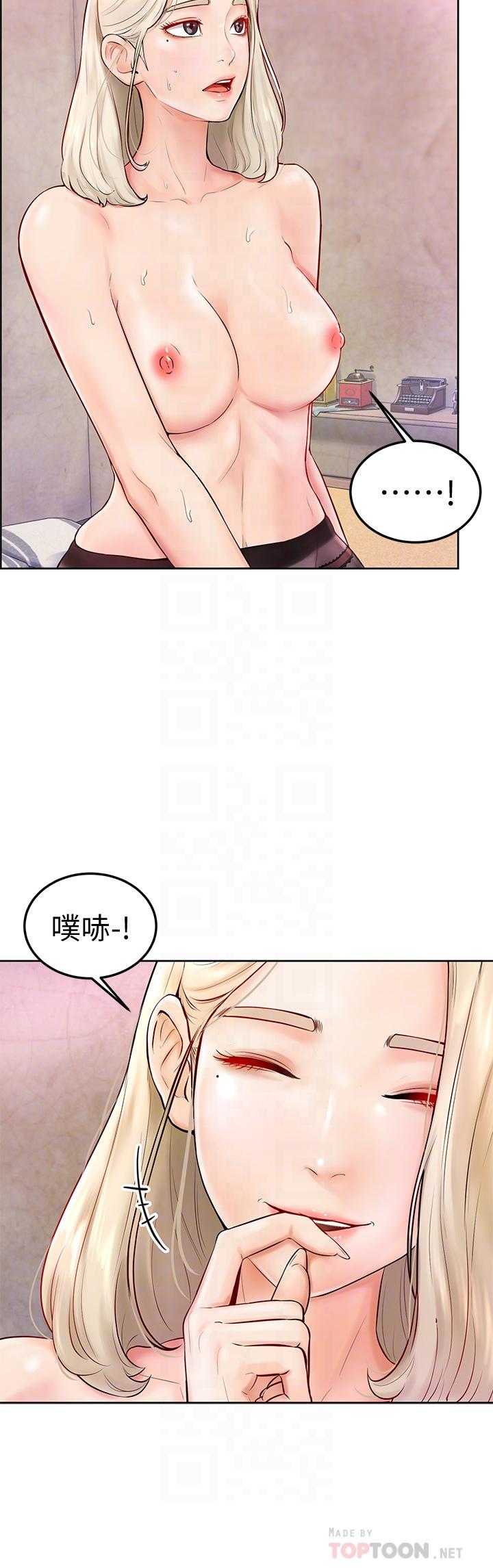 學弟,甘巴爹捏! 第4話-頂到我的最深處 第10页