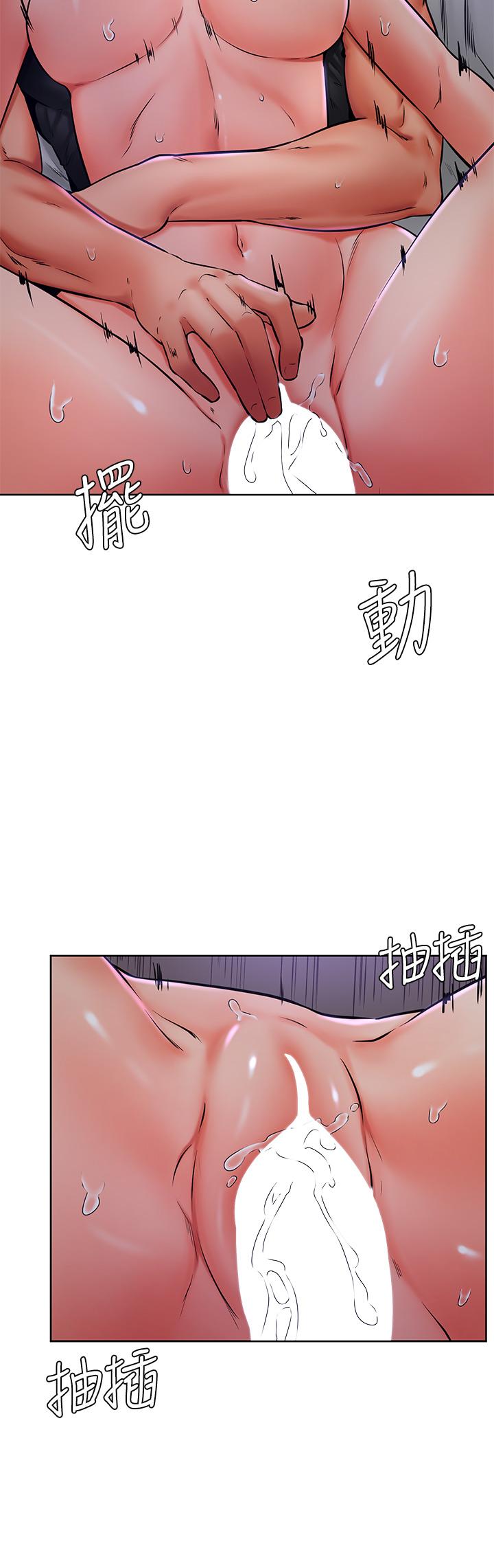 學弟,甘巴爹捏! 第41話-使出渾身解數的筱琦 第24页