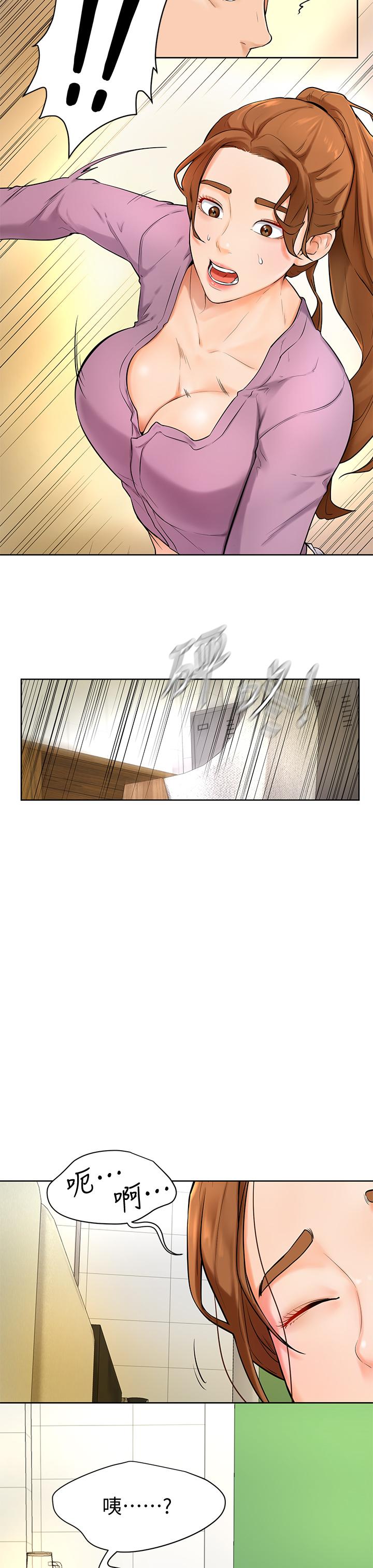 學弟,甘巴爹捏! 第5話-瀰漫在圖書館裡的愛愛氣息 第49页