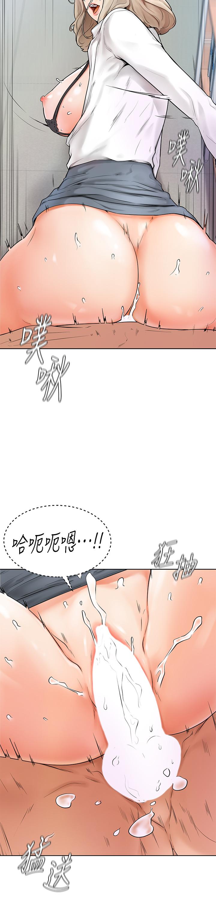 學弟,甘巴爹捏! 第5話-瀰漫在圖書館裡的愛愛氣息 第9页