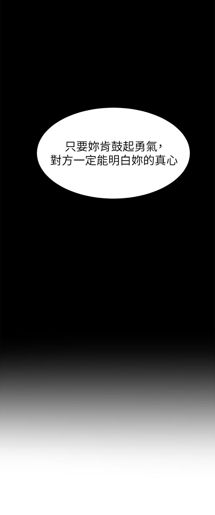 學弟,甘巴爹捏! 第5話-瀰漫在圖書館裡的愛愛氣息 第7页