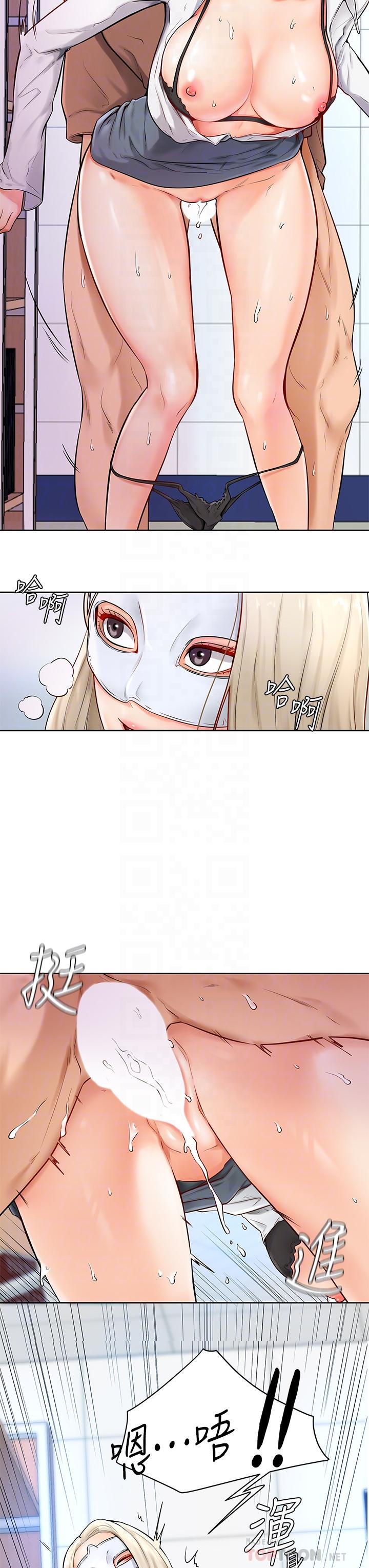 學弟,甘巴爹捏! 第5話-瀰漫在圖書館裡的愛愛氣息 第6页