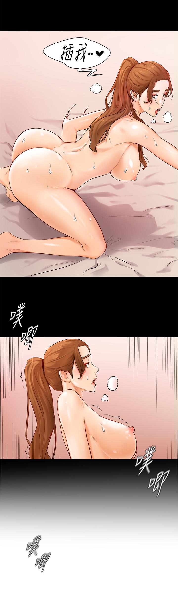 學弟,甘巴爹捏! 第6話-把肉棒放進濕漉漉的小穴裡 第28页