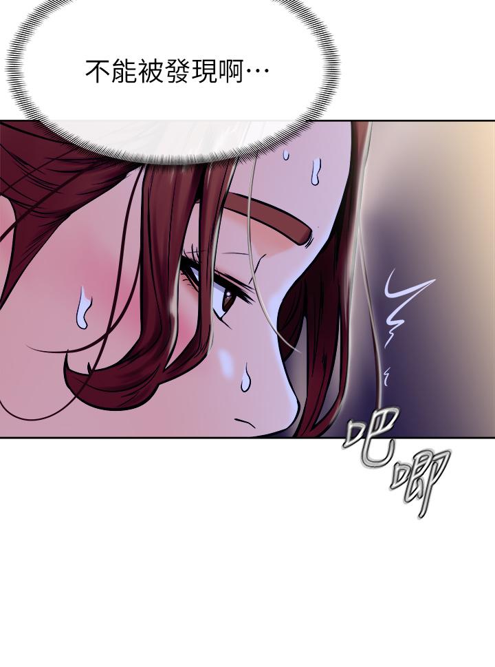 學弟,甘巴爹捏! 第7話-全身濕透的初體驗 第31页