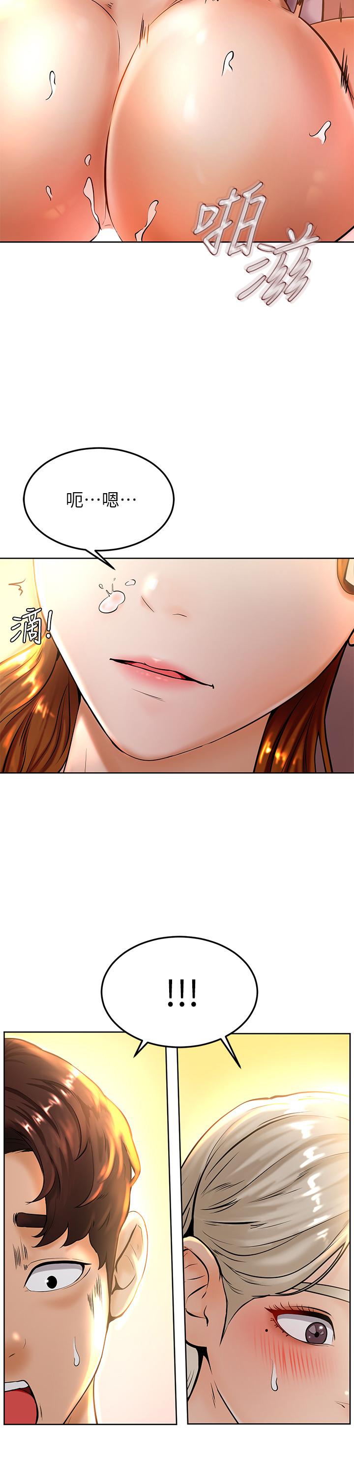 學弟,甘巴爹捏! 第9話-新女神的登場 第2页