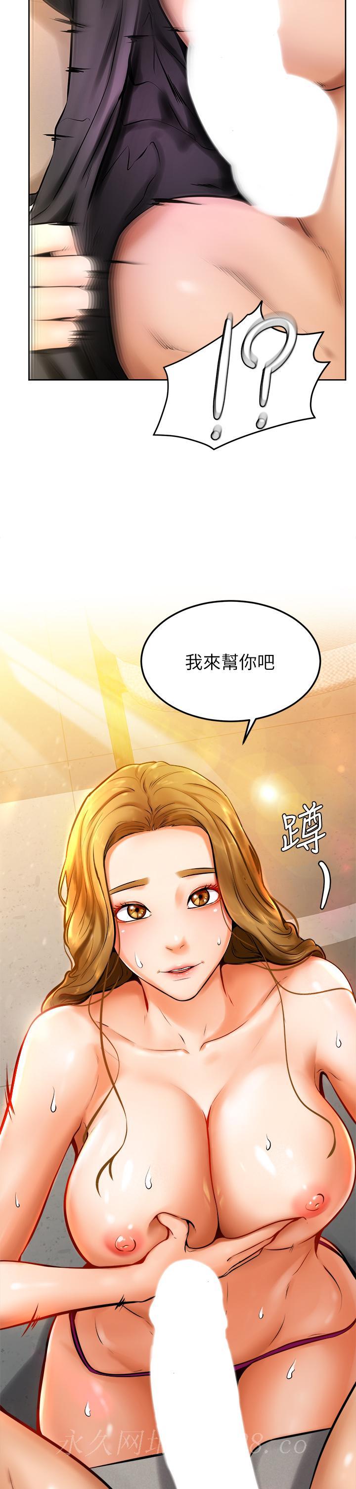 學弟,甘巴爹捏! 第10話-文靜學姐的大膽誘惑 第44页