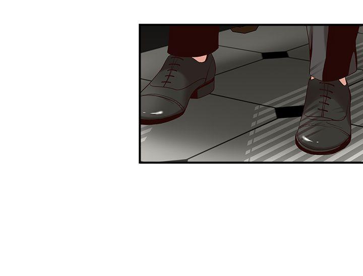 哥哥的秘书 第1話 第21页