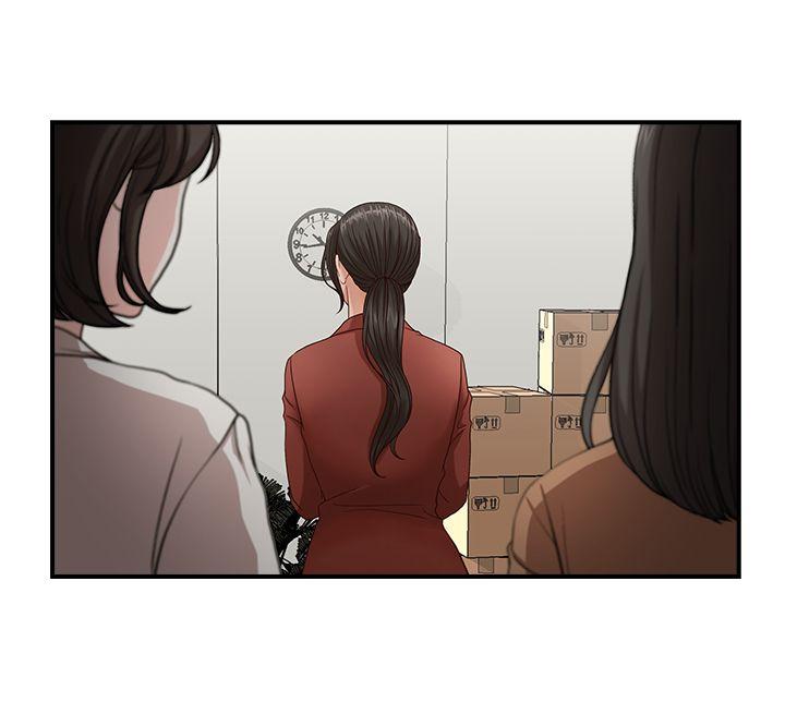 哥哥的秘书 第2話 第6页