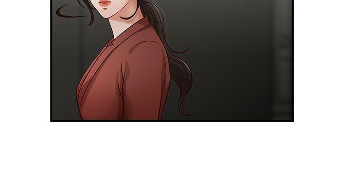 哥哥的秘书 第2話 第11页