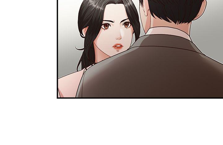 哥哥的秘书 第3話 第12页