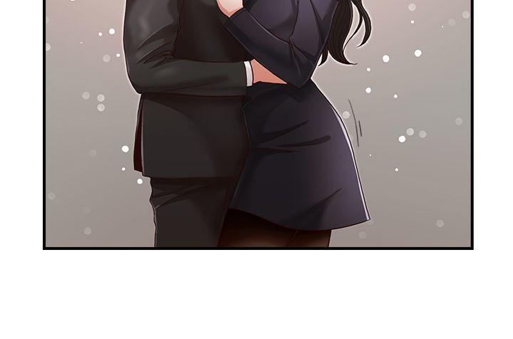 哥哥的秘书 第4話 第24页