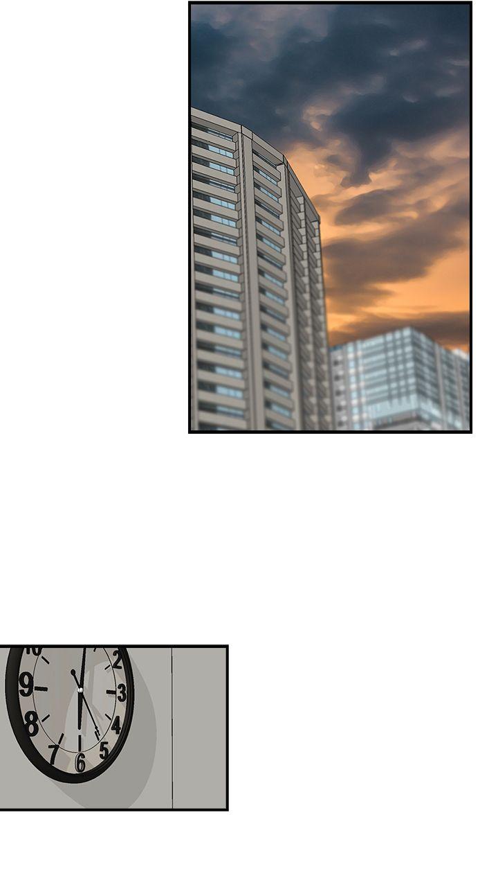 哥哥的秘书 第5話 第17页