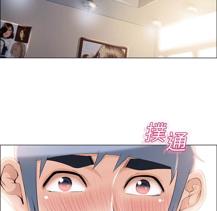濕樂園（全集無刪減） 第14章 第23页