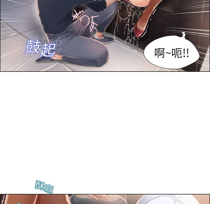 濕樂園（全集無刪減） 第14章 第66页