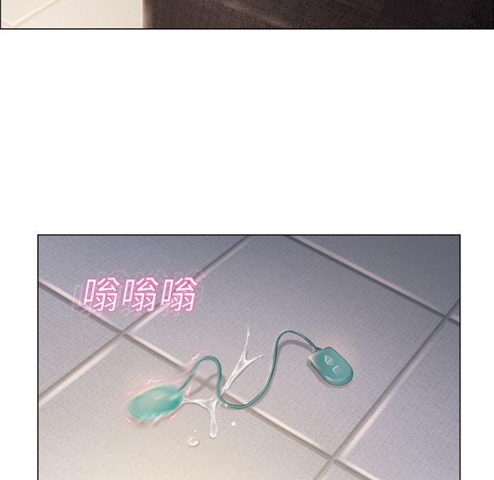 濕樂園（全集無刪減） 第15章 第9页