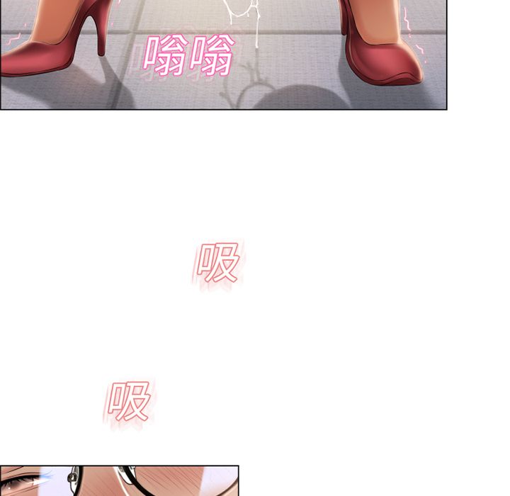 濕樂園（全集無刪減） 第15章 第88页