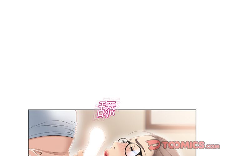 濕樂園（全集無刪減） 第16章 第2页