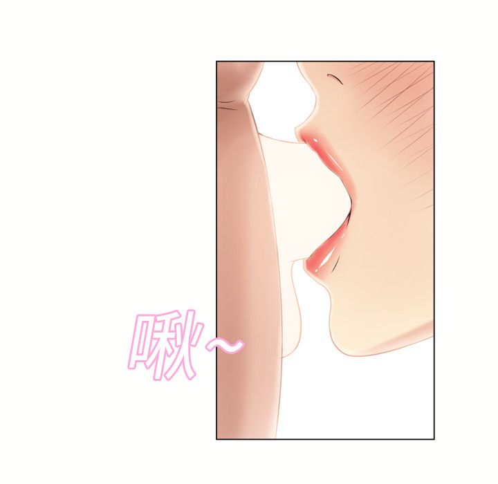 濕樂園（全集無刪減） 第16章 第30页