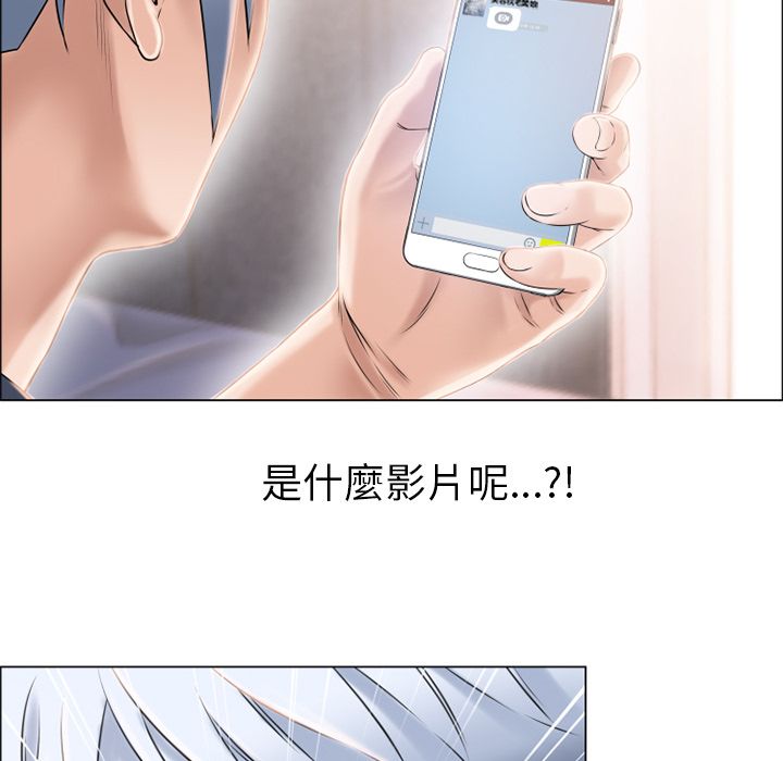 濕樂園（全集無刪減） 第16章 第89页