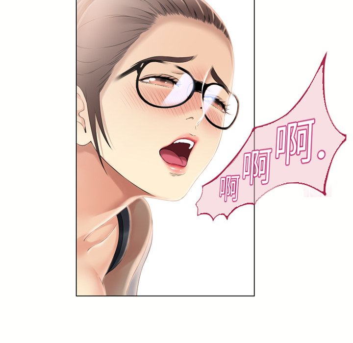 濕樂園（全集無刪減） 第16章 第57页