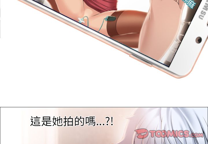 濕樂園（全集無刪減） 第17章 第2页