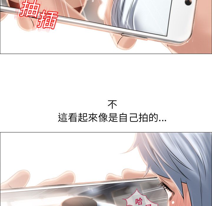濕樂園（全集無刪減） 第17章 第7页