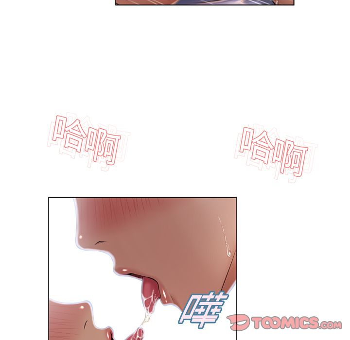 濕樂園（全集無刪減） 第10章 第34页