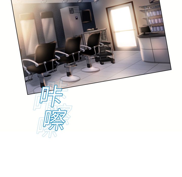 濕樂園（全集無刪減） 第12章 第84页