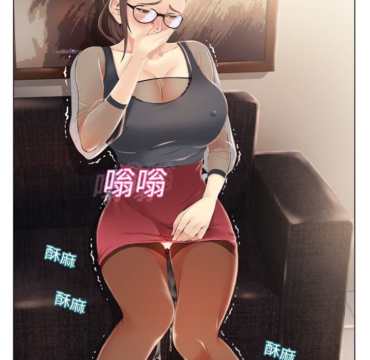 濕樂園（全集無刪減） 第13章 第8页
