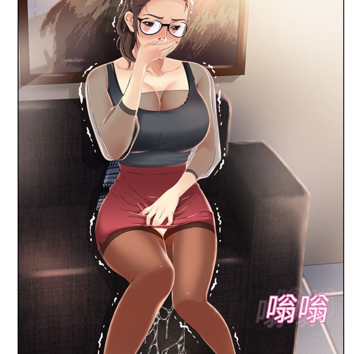 濕樂園（全集無刪減） 第13章 第27页