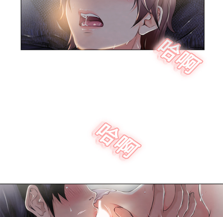 濕樂園（全集無刪減） 第1章 第11页