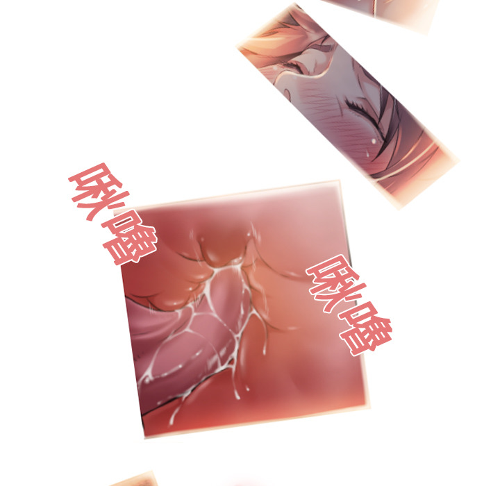 濕樂園（全集無刪減） 第1章 第27页