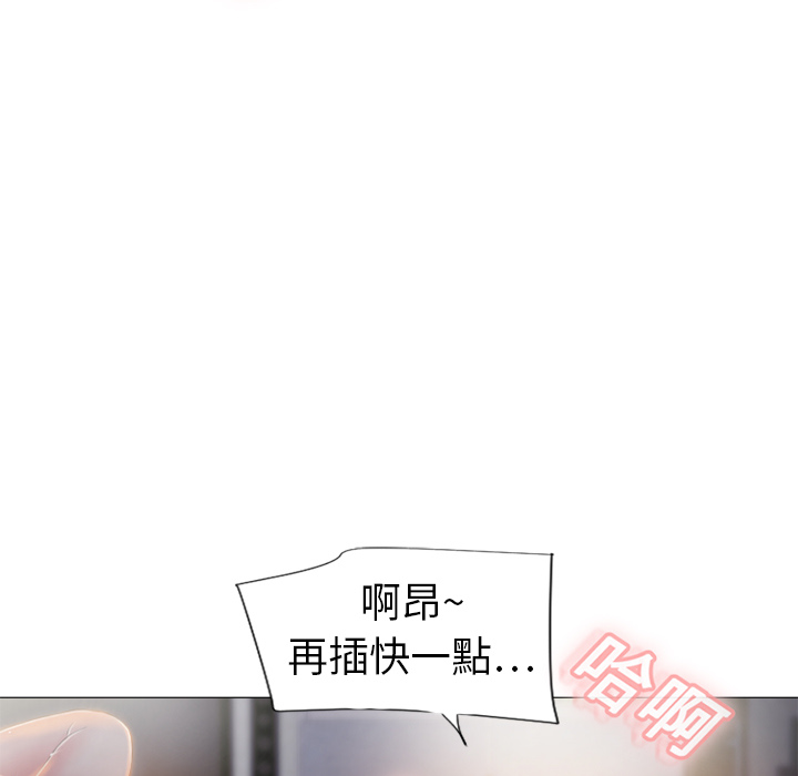 濕樂園（全集無刪減） 第1章 第29页