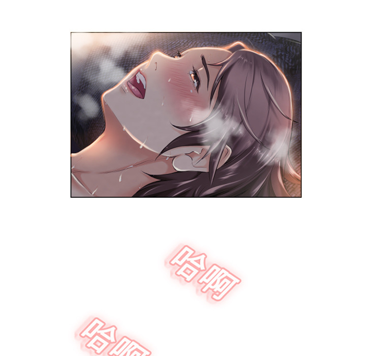 濕樂園（全集無刪減） 第1章 第41页